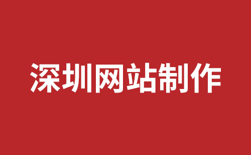 新郑市网站建设,新郑市外贸网站制作,新郑市外贸网站建设,新郑市网络公司,松岗网站开发哪家公司好