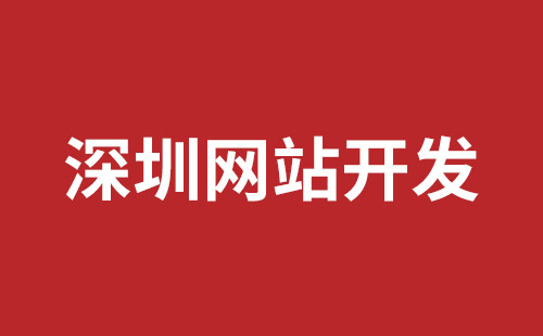 新郑市网站建设,新郑市外贸网站制作,新郑市外贸网站建设,新郑市网络公司,福永响应式网站制作哪家好