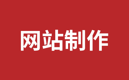 新郑市网站建设,新郑市外贸网站制作,新郑市外贸网站建设,新郑市网络公司,坪山网站制作哪家好