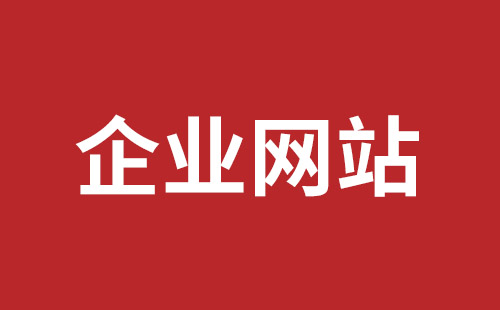 新郑市网站建设,新郑市外贸网站制作,新郑市外贸网站建设,新郑市网络公司,福永网站开发哪里好