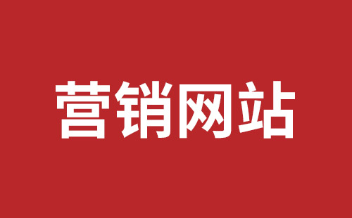 新郑市网站建设,新郑市外贸网站制作,新郑市外贸网站建设,新郑市网络公司,福田网站外包多少钱