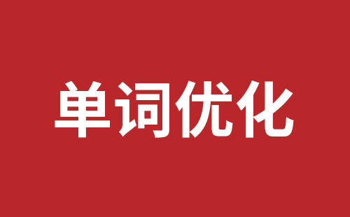 新郑市网站建设,新郑市外贸网站制作,新郑市外贸网站建设,新郑市网络公司,布吉手机网站开发哪里好