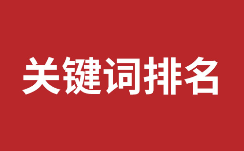 新郑市网站建设,新郑市外贸网站制作,新郑市外贸网站建设,新郑市网络公司,大浪网站改版价格