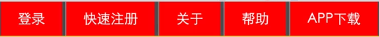 新郑市网站建设,新郑市外贸网站制作,新郑市外贸网站建设,新郑市网络公司,所向披靡的响应式开发