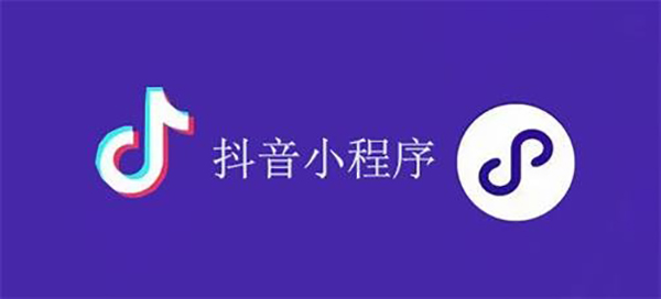 新郑市网站建设,新郑市外贸网站制作,新郑市外贸网站建设,新郑市网络公司,抖音小程序审核通过技巧