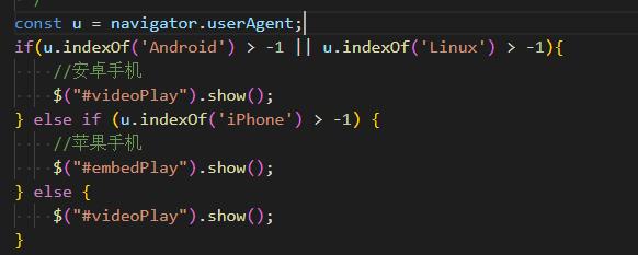 新郑市网站建设,新郑市外贸网站制作,新郑市外贸网站建设,新郑市网络公司,用JS来判断安卓或者苹果手机，来解决video标签的embed进度条问题